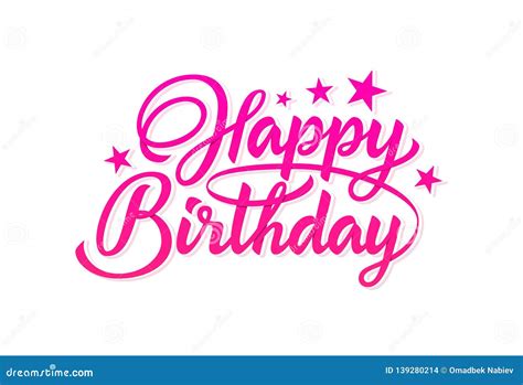 Pink Inscription Happy Birthday Print For Typography Stock Vector