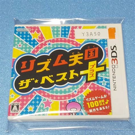 【やや傷や汚れあり】nintendo 3ds リズム天国ザ・ベスト 【管理】y3a50の落札情報詳細 ヤフオク落札価格検索 オークフリー