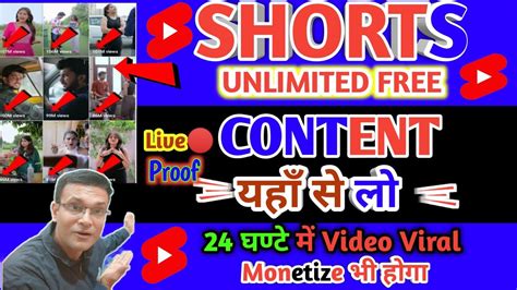 📢shorts Viral🚀 केवल 24 घंटे में Short Video Viral Tips And Tricks How To Viral Short Video