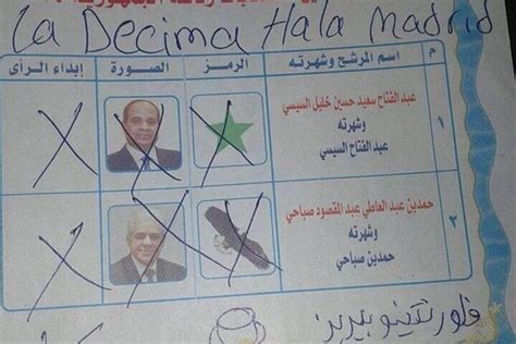 Egypt Elections A Message In Spoiled Ballots Middle East Real Time Wsj