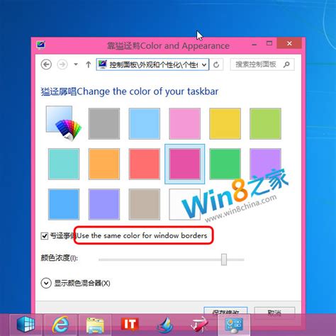 Windows 8 Rtm Build To Be 8600 New Images Surface Neowin