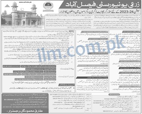 Agriculture University Faisalabad Admission 2023 Last Date