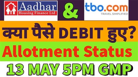 TBO Tek Ipo Allotment Statusaadhar Housing Ipo Allotment StatusTBO