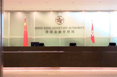 Hong Kong Monetary Authority Facilities