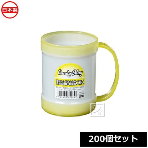 ナカヤ化学産業 K558 4 キャンディマグ イエロー （200個セット） 10008875 ねっとんや 通販 Yahoo ショッピング