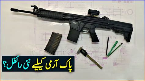 New Rifle For Pak Army New Rifle For Pak Armed Forces YouTube