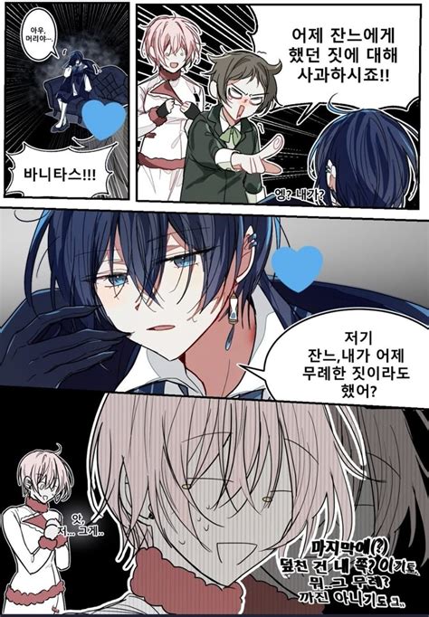 Vanitas No Carte에 있는 Jenny님의 핀 바니 타스 애니메이션 그림 캐릭터 일러스트