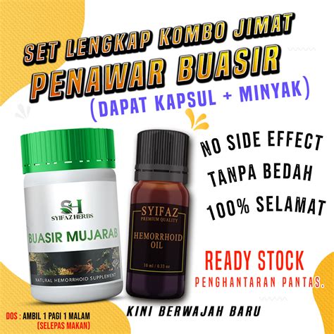 Lengkap Ubat Buasir Mujarab Kombo Minyak Buasir Pos Setiap Hari