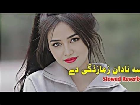 Sah Nadan Zamaza Dagi Pashto New Songs Slowed Reverb Tik