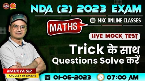 Math S For NDA Exam LIVE Mock Test NDA PYQ Mock Test Maurya Sir