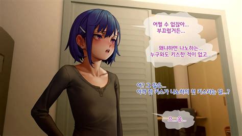 여동생…ㄹㅇ공감…