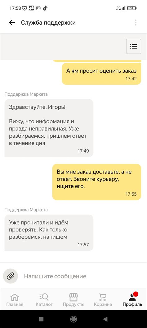 Яндекс.Маркет, отдай видюху! | Пикабу