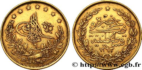 TURKEY 100 Kurush or Sultan Abdülhamid II AH 1293 An 6 1881