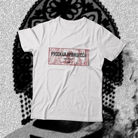 EPH t-shirt russian Princess | Электрофорез (electroforez)