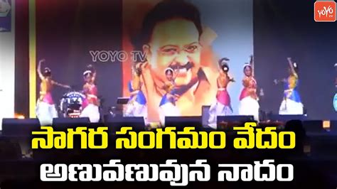 Vedam Anuvanuvuna Nadam Song Dance Performance Sp Balu Songs Tta