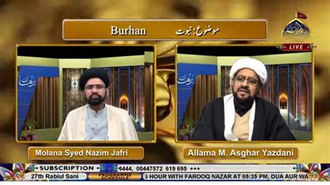 Live Burhan I Allama Asghar Yazdani I Moulana Nazim Jafri