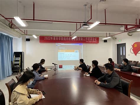 我校组织参加2022年全国学生资助工作第六期线上培训 新闻网