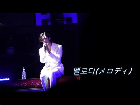 Osaka Rowoon Fanmeeting Tour An Ordinary Day In Japan Osaka