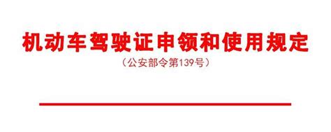 科目二补考十天怎么算科二补考必须等十天吗 车主指南