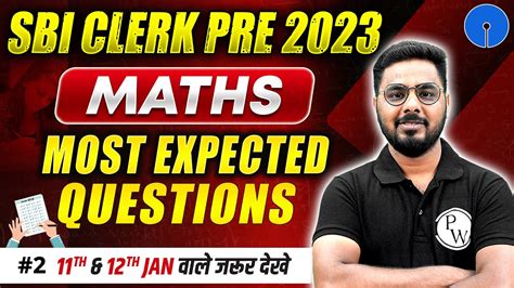 SBI Clerk 2023 SBI Clerk Quant Most Expected Paper SBI Clerk Maths