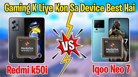 Redmi K50i Vs Iqoo Neo 7 Gaming K Liye Kon Sa Device Best Hai Redmi K50i Vs Iqoo Neo 7 Bgmi