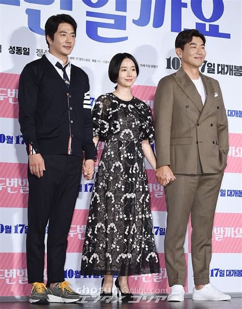 【フォト】クォン・サンウ＆イ・ジョンヒョン主演『二度しましょうか』制作報告会 Chosun Online 朝鮮日報