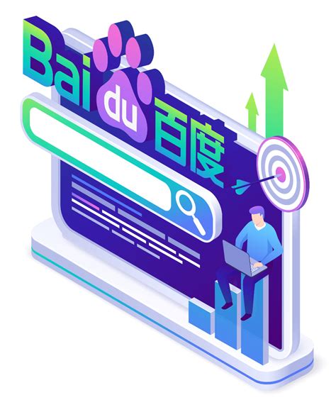 Baidu SEO Agency Optimize Your Website For China STAiiRS