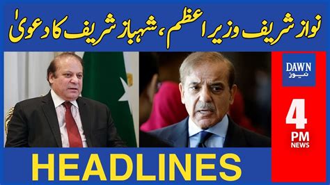 Shehbaz Sharif Confirms Of Nawaz Sharif As New Prime Minister 4 Pm