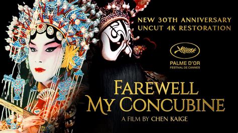 Farewell My Concubine 1993 Trailer Kaige Chen YouTube