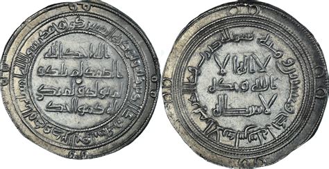 Dirham AH 121 738 9 al Andalus Münze Umayyad Caliphate Hisham ibn