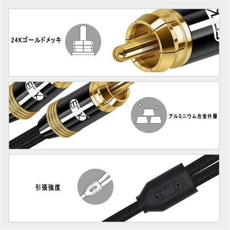 サブウーファーケーブル Emk Rca オス To 2rca オス オーディオケーブル 分岐型センターピン デジタル同軸y分配ケーブル Hd 20220817065043 00248 ケー