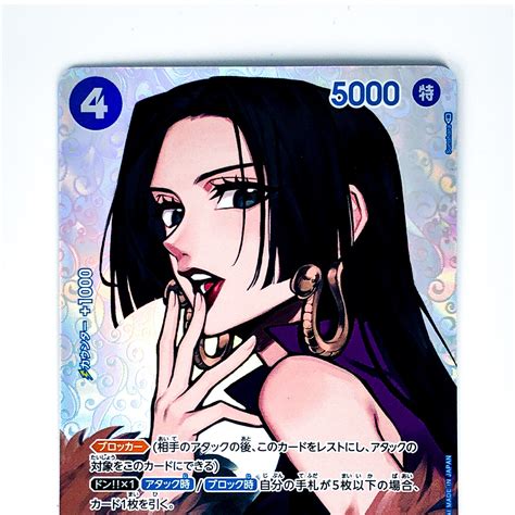 Boa Hancock Sp Parallel Op01 078 Srsp Kingdoms Of Intrigue One Piece Card Game Ebay