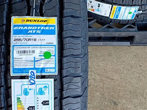 Dunlop R Grandtrek At T Made In Thailand