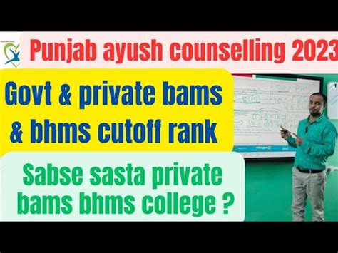 Punjab Ayush Cutoff 2023 BAMS BHMS CUT OFF MARKS RANK Govt And