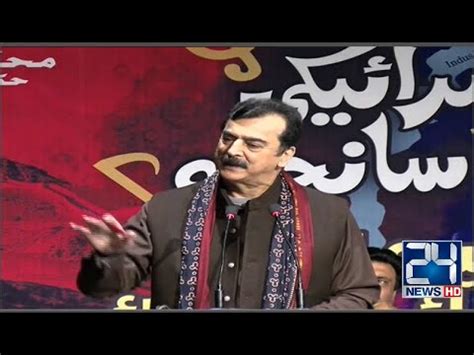 Former Prime Minister Yousaf Raza Gilani Address To Cultural Program