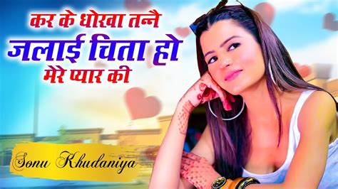 New Haryanvi Sad Song