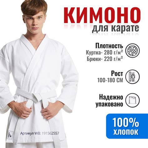 Кимоно Mizuno - купить с доставкой по выгодным ценам в интернет ...