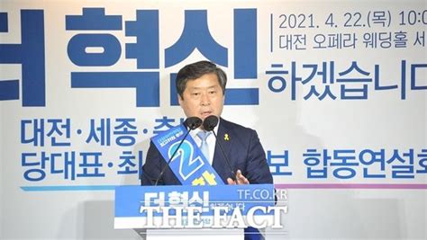 민주당 최고위원 황명선 후보 자치분권 대표 선택 호소 네이트 뉴스