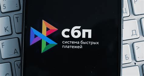 Система быстрых платежей (СБП) в Сбербанке: как подключить онлайн, что ...