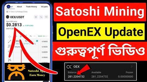 Satoshi Core Openex Update Satoshi Mining App Core Dao New Update