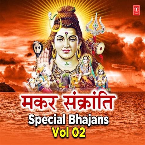 Aarti Om Jai Gangadhar Har [from Shri Shiv Mahimn Stotram Shri Shiv Tandav Stotram ] Song