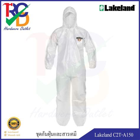 ชุดกันฝุ่นและสารเคมี Lakeland Chemmax 2 ไซรส์ L ใช้ซ้ำได้