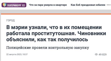 Свежие новости | Пикабу