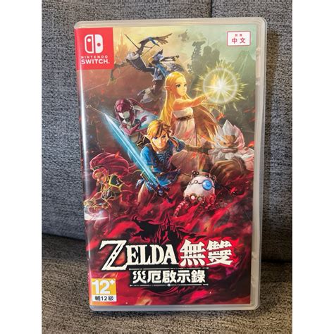 （二手）switch 薩爾達無雙 災厄啟示錄 蝦皮購物