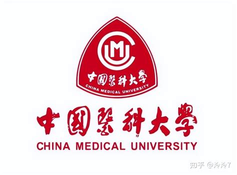 中国医科大学及现任领导简介 知乎