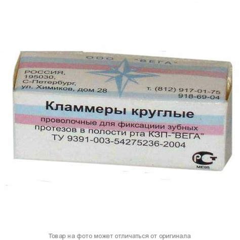 klamer