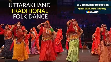 Uttarakhand Traditional Folk Dance Pm Modi Australia Visit Live