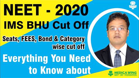 Neet MBBS Admission 2020 BHU IMS Cutoff 2020 Total Seats Fees Bond