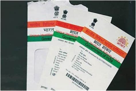 Aadhaar Card How To Get Your E Aadhaar Card Pdf Password Online