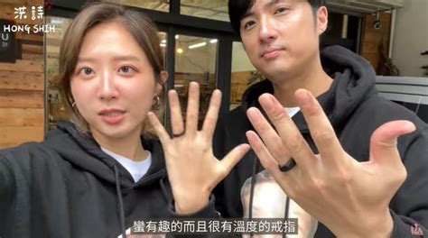 洪詩登記結婚了 李運慶婚禮延1年 Yahoo奇摩時尚美妝